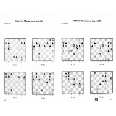 Grandmaster Preparation - Positional Play by Jacob Aagaard (twarda okładka)  - sk