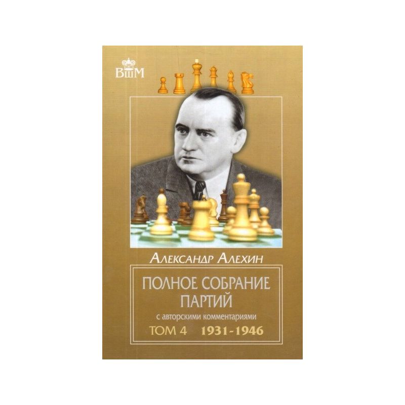 Fabiano Caruana - His Amazing Story and His Most Instructive Games -  Alexander Kalinin (K-5429) - Caissa Chess Store